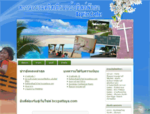 Tablet Screenshot of bccpattaya.com